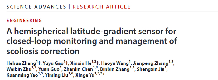 Science Advances 用于脊柱侧弯矫正闭环监测与管理的半球面纬度梯度（HS‑LG）传感器